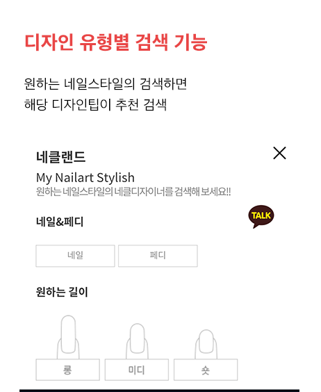 디자이너 유형검색